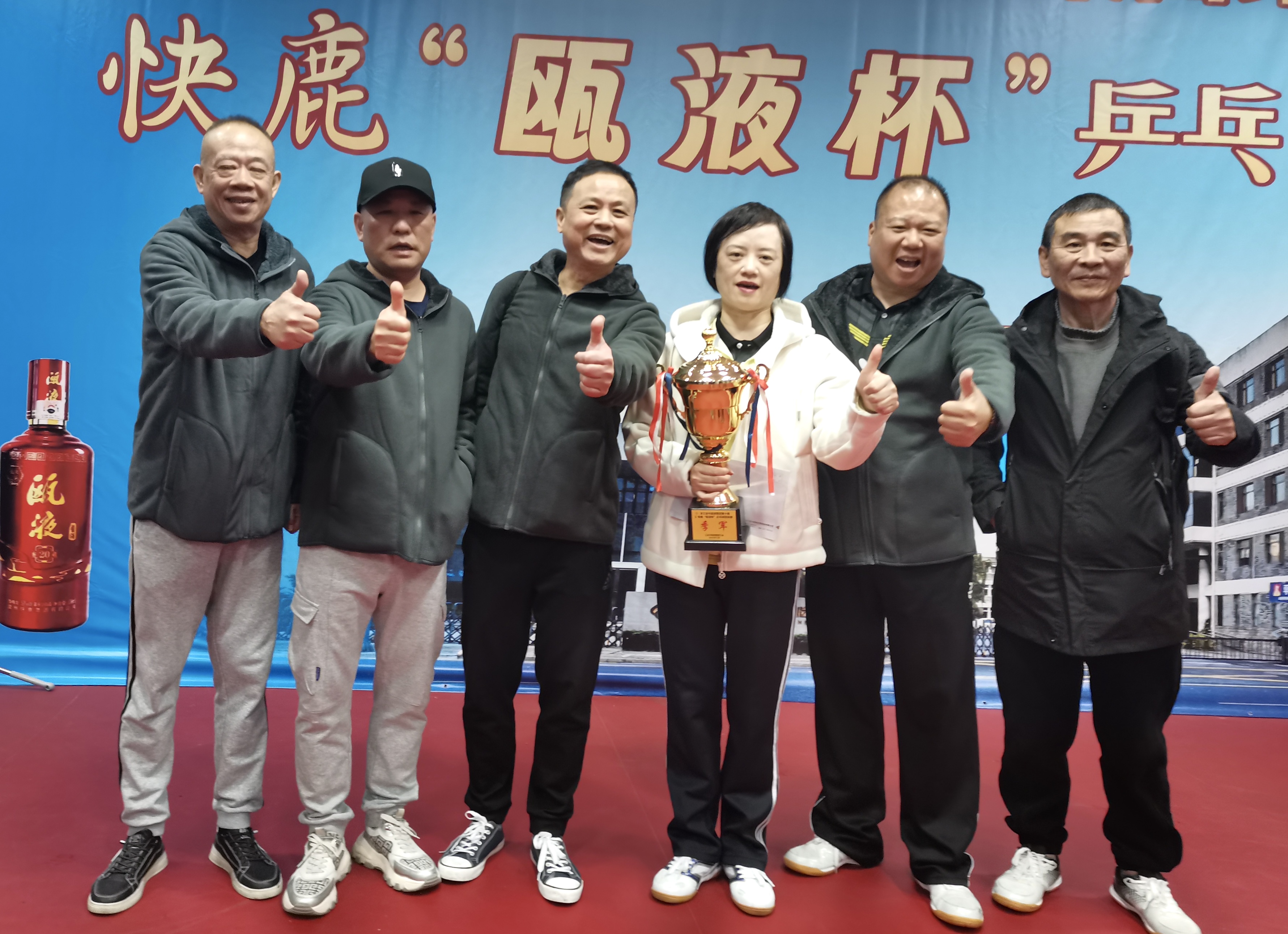 乒出活力，搏出佳績丨面粉公司獲得集團第十屆職工乒乓球團體賽季軍